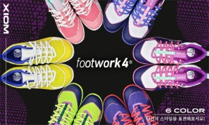 Footwork 4 (풋웍)